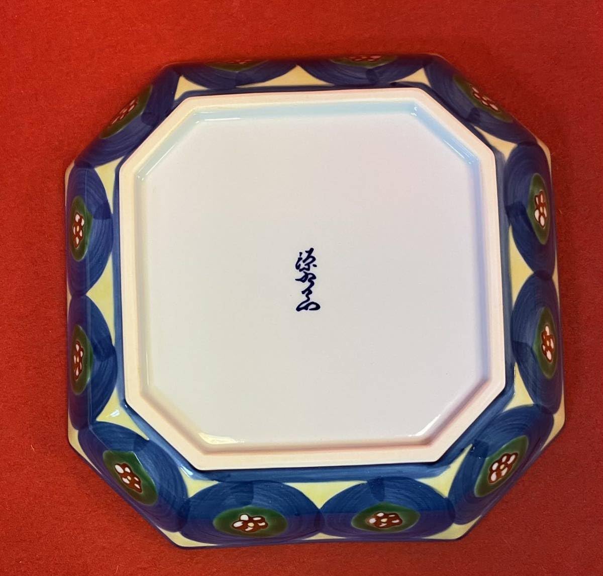 源右衛門窯　染錦丸紋　大皿 源右衛門窯 染錦丸紋 大皿 染錦丸紋 銘々皿（丸型・縁